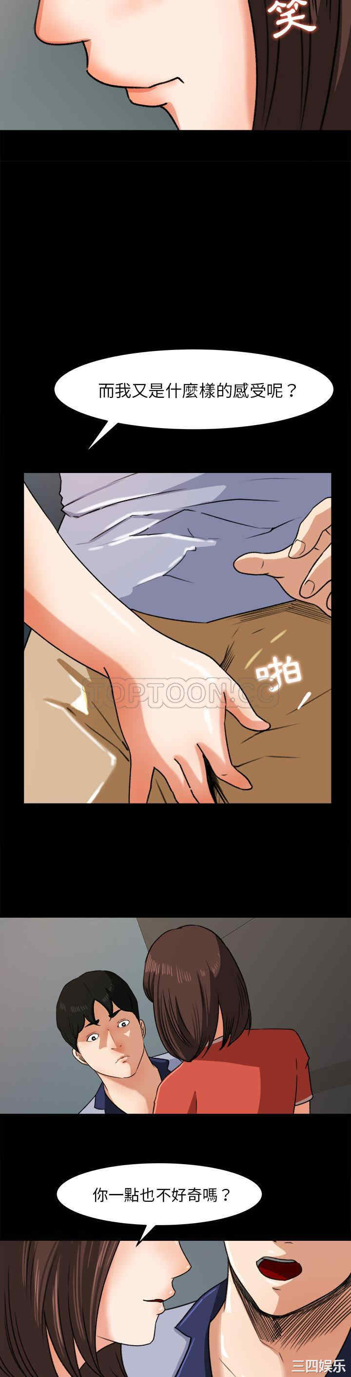 补习班绯闻/褪下青涩