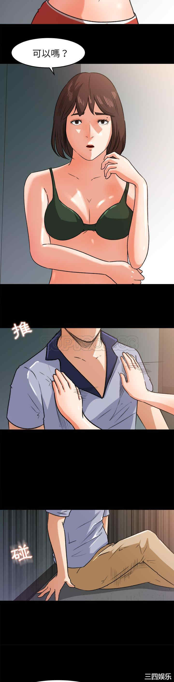 补习班绯闻/褪下青涩