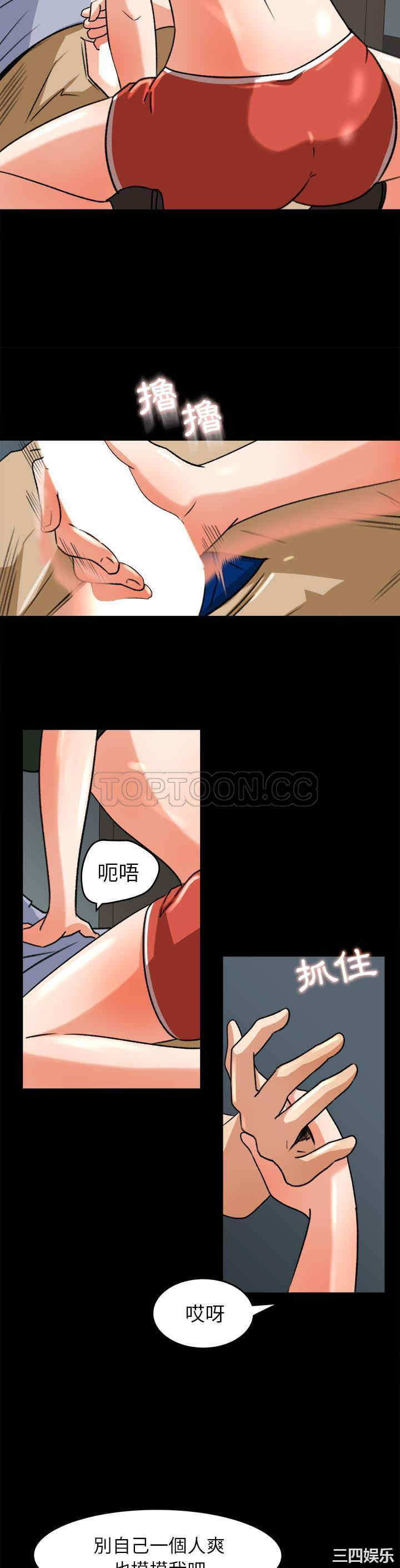 补习班绯闻/褪下青涩