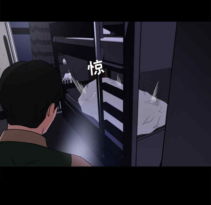 补习班绯闻/褪下青涩