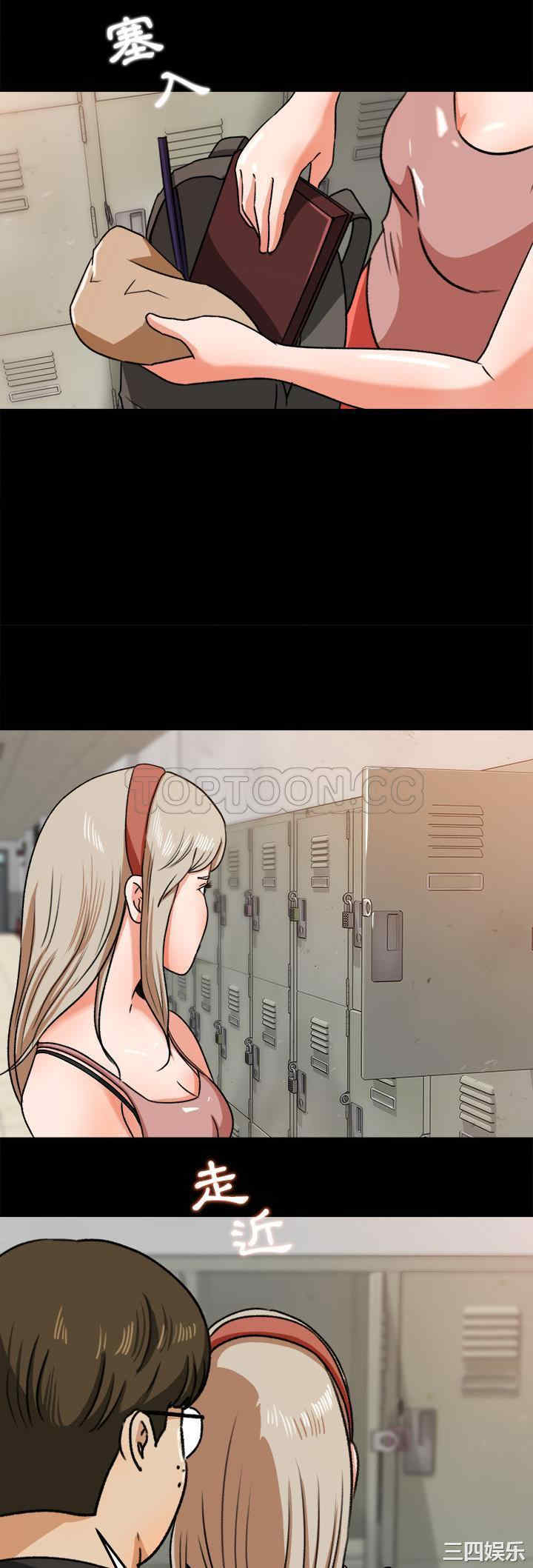 补习班绯闻/褪下青涩