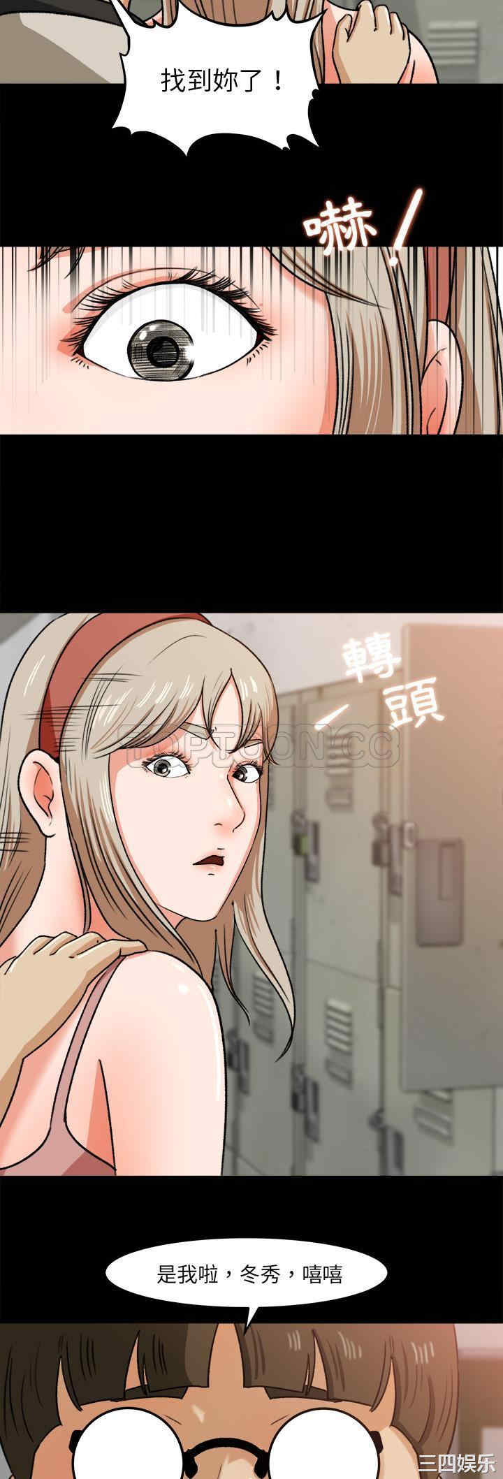 补习班绯闻/褪下青涩