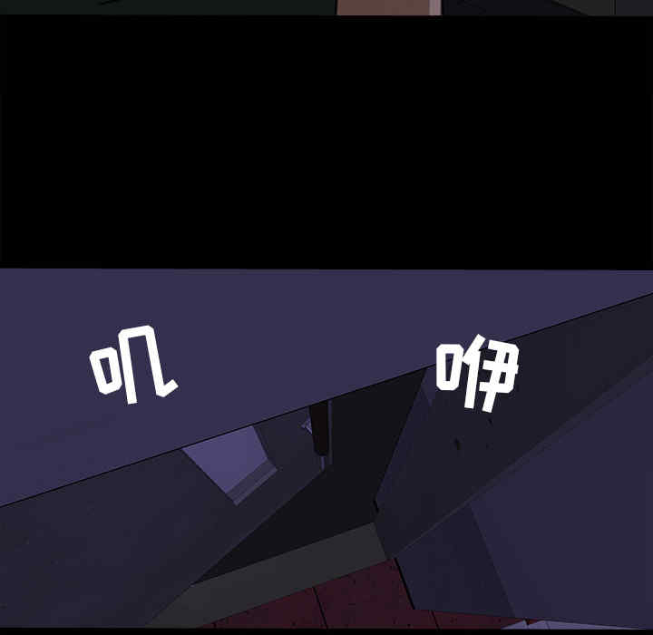 补习班绯闻/褪下青涩