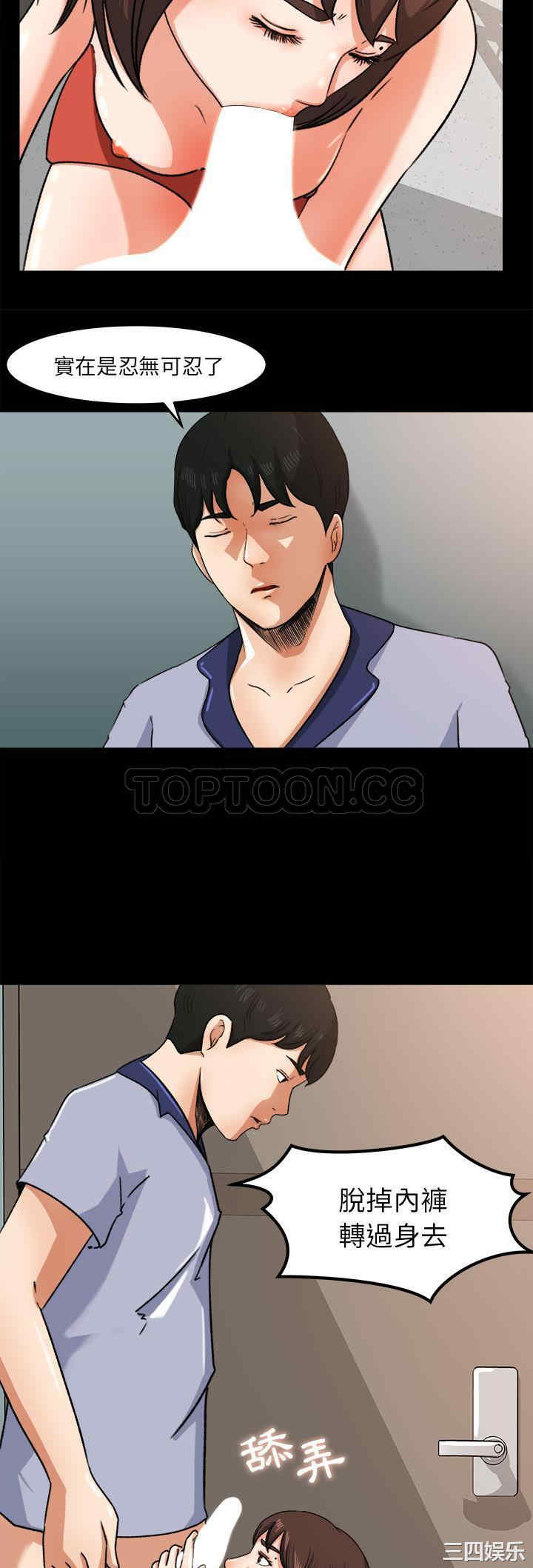 补习班绯闻/褪下青涩