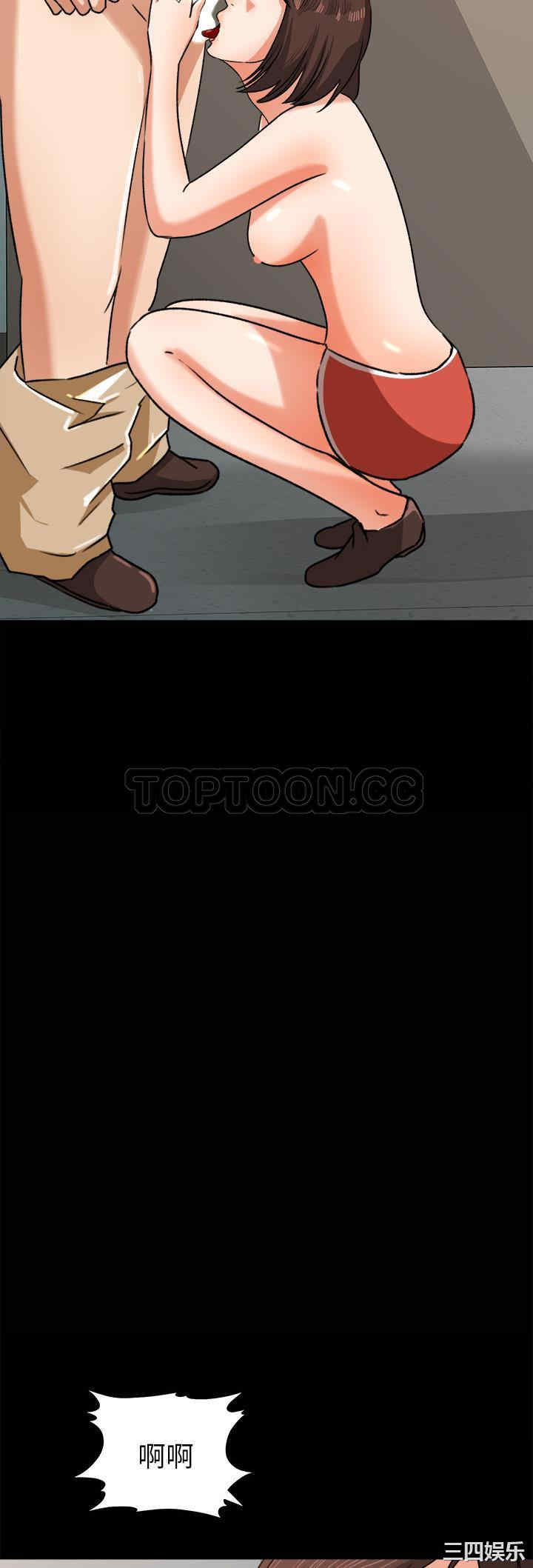 补习班绯闻/褪下青涩