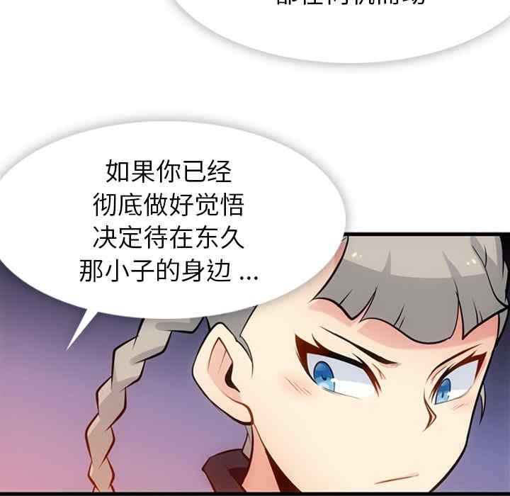 如此可爱的间谍