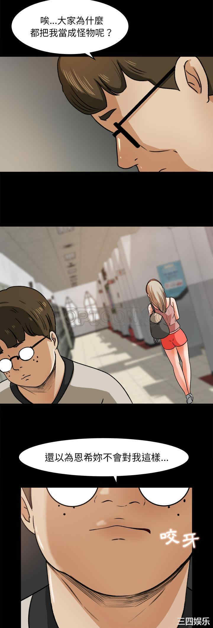 补习班绯闻/褪下青涩