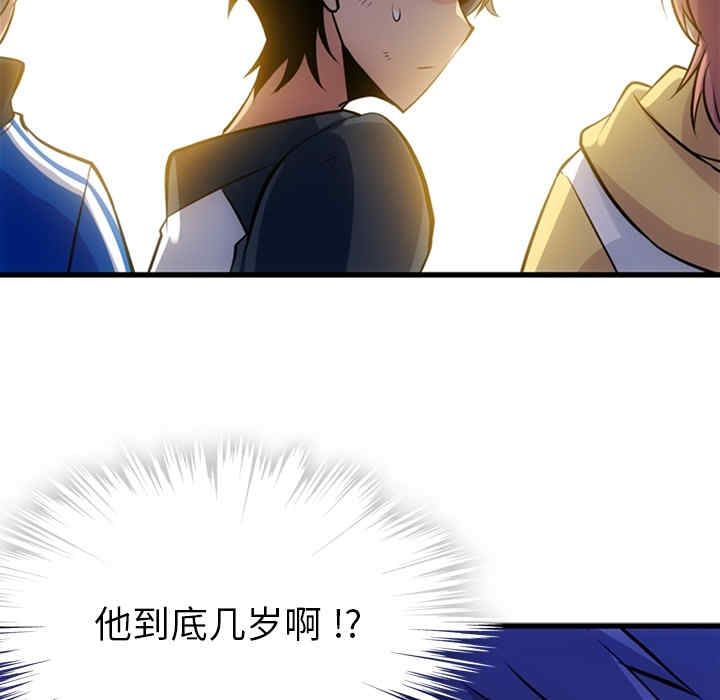 如此可爱的间谍