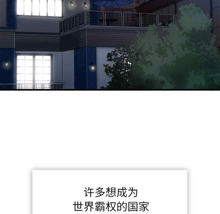 如此可爱的间谍