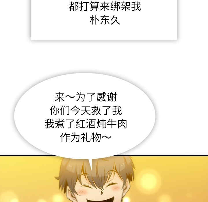 如此可爱的间谍