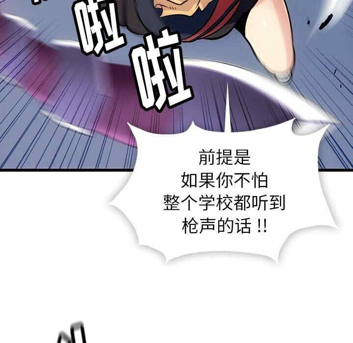 如此可爱的间谍