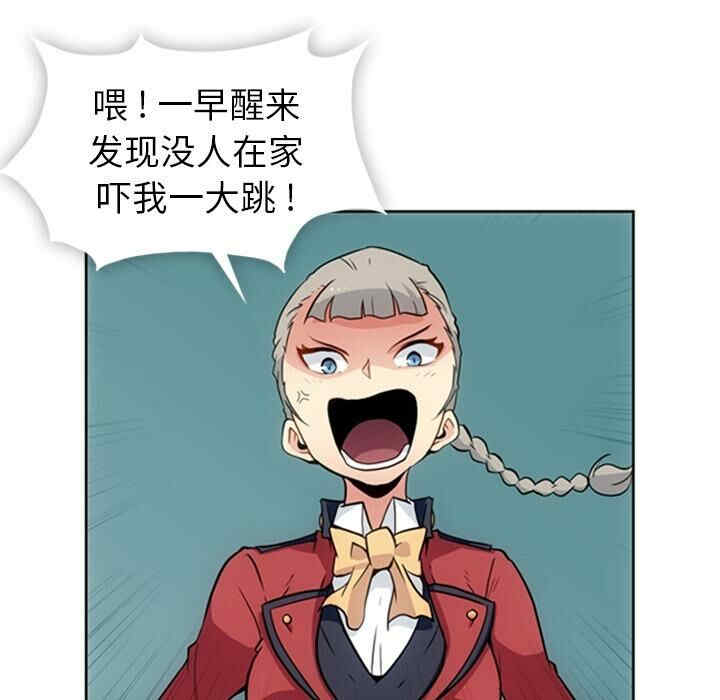 如此可爱的间谍