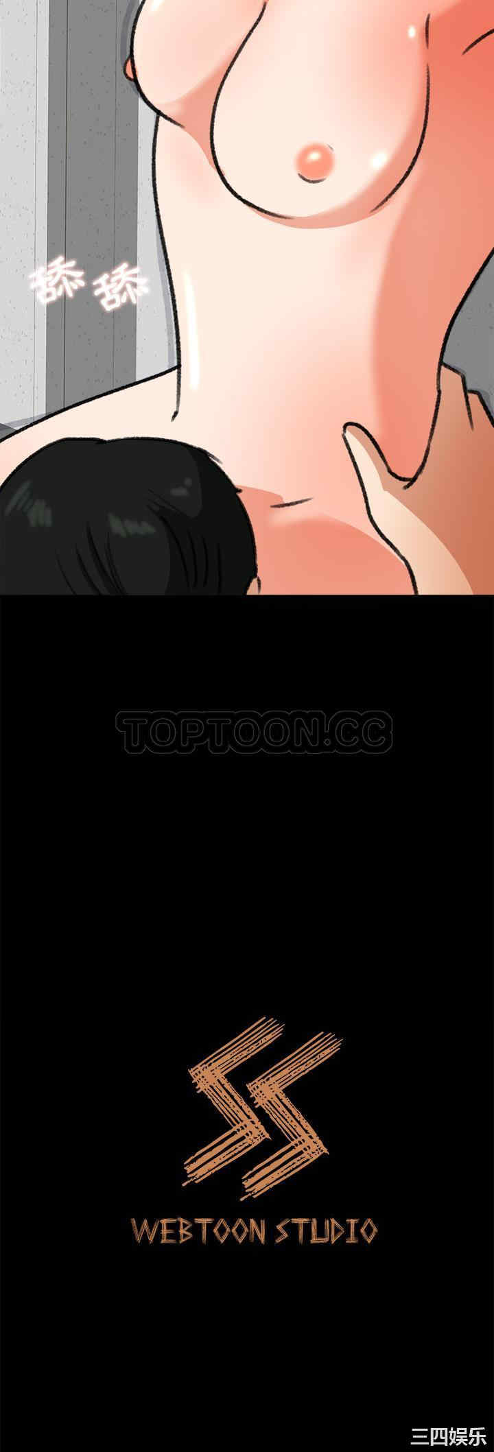 补习班绯闻/褪下青涩