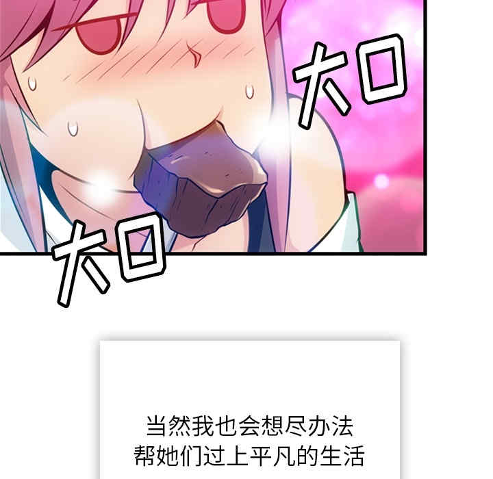 如此可爱的间谍