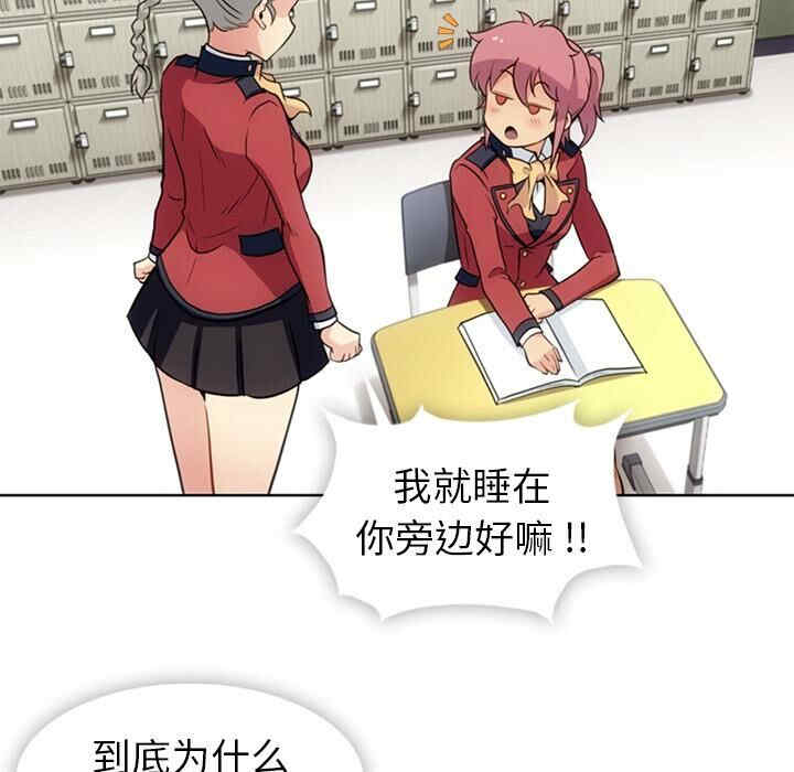 如此可爱的间谍