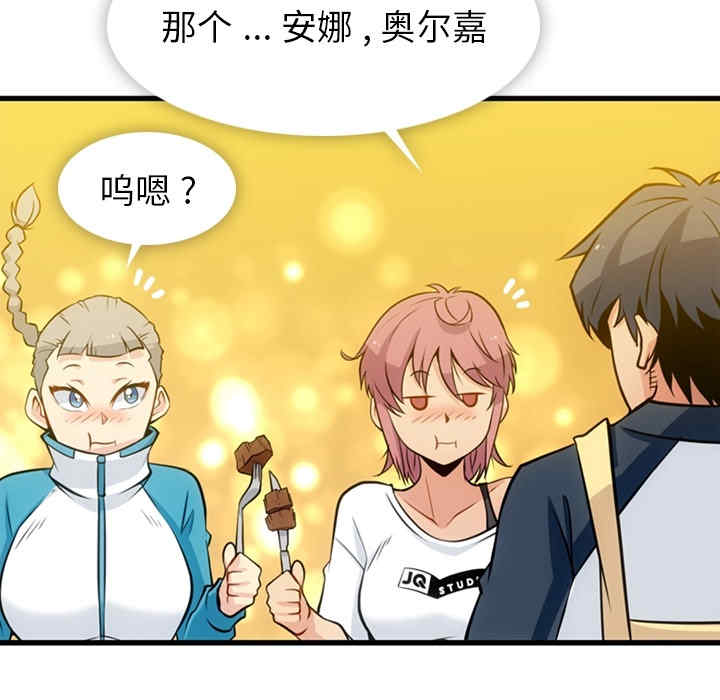 如此可爱的间谍