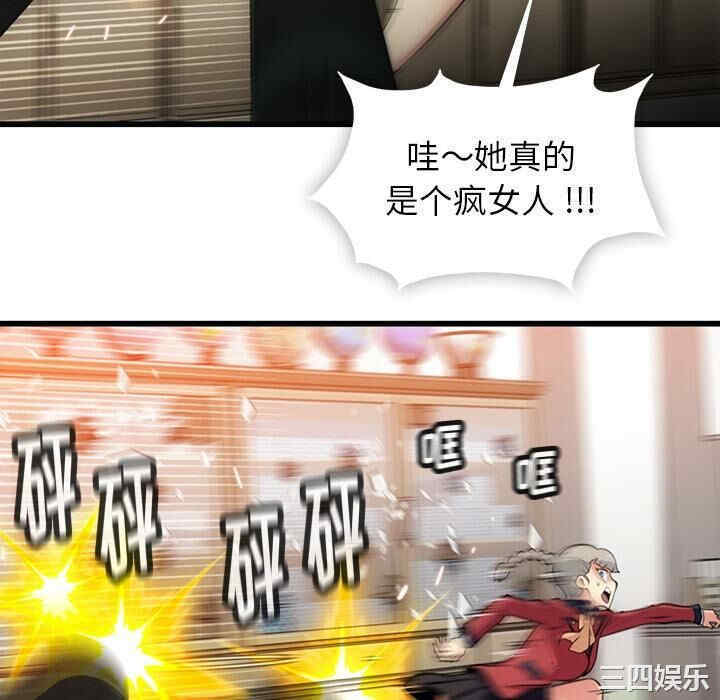 如此可爱的间谍