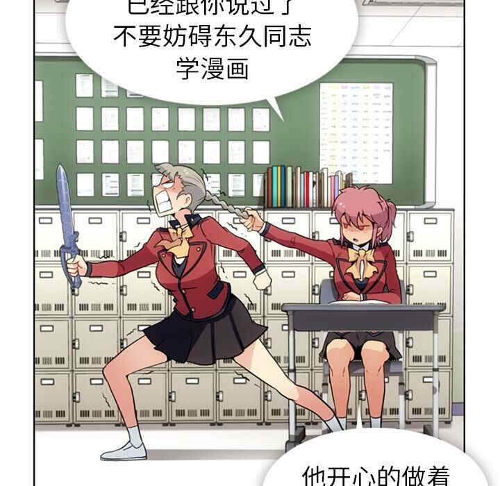 如此可爱的间谍