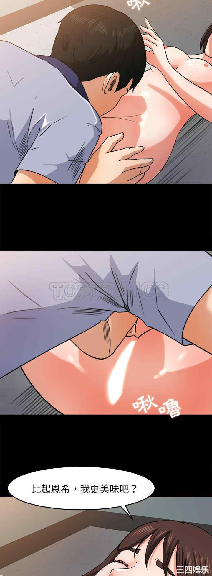 补习班绯闻/褪下青涩