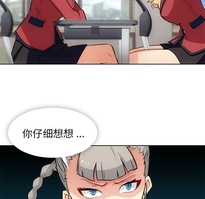 如此可爱的间谍