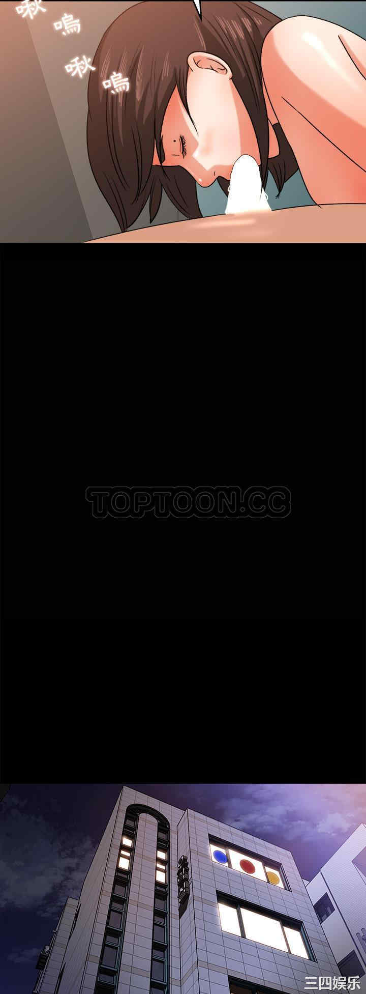 补习班绯闻/褪下青涩