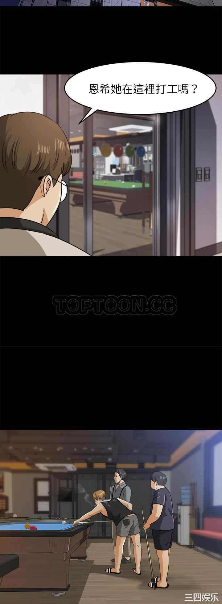 补习班绯闻/褪下青涩