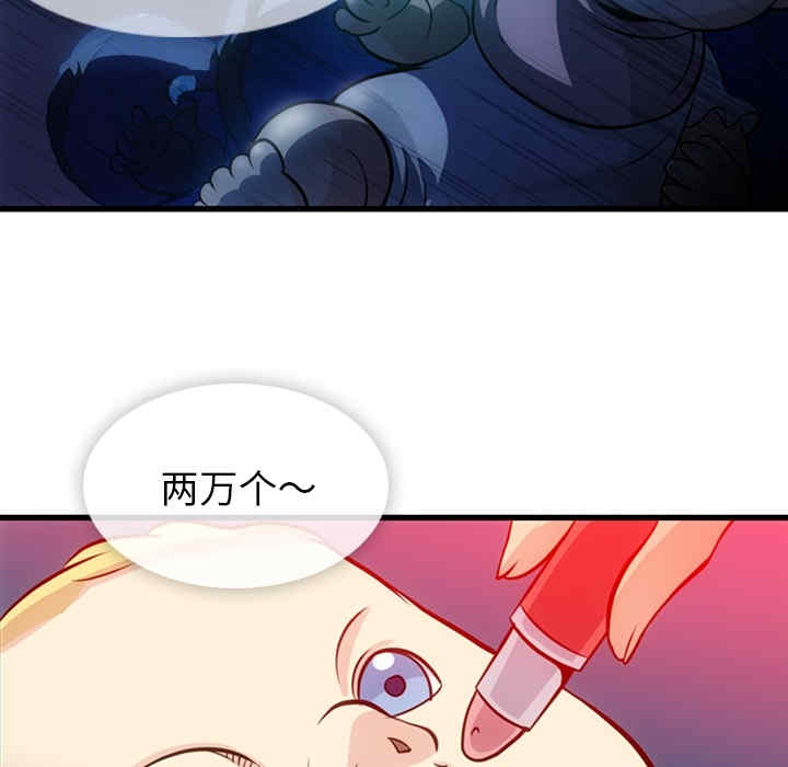 如此可爱的间谍