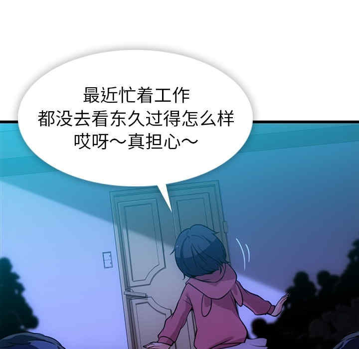 如此可爱的间谍