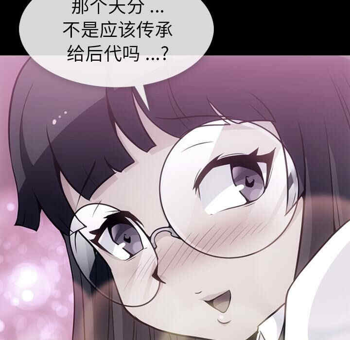 如此可爱的间谍