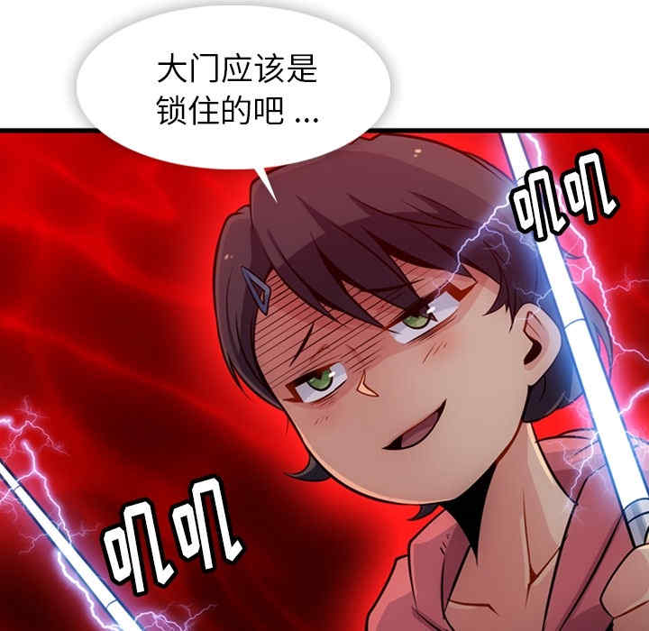 如此可爱的间谍