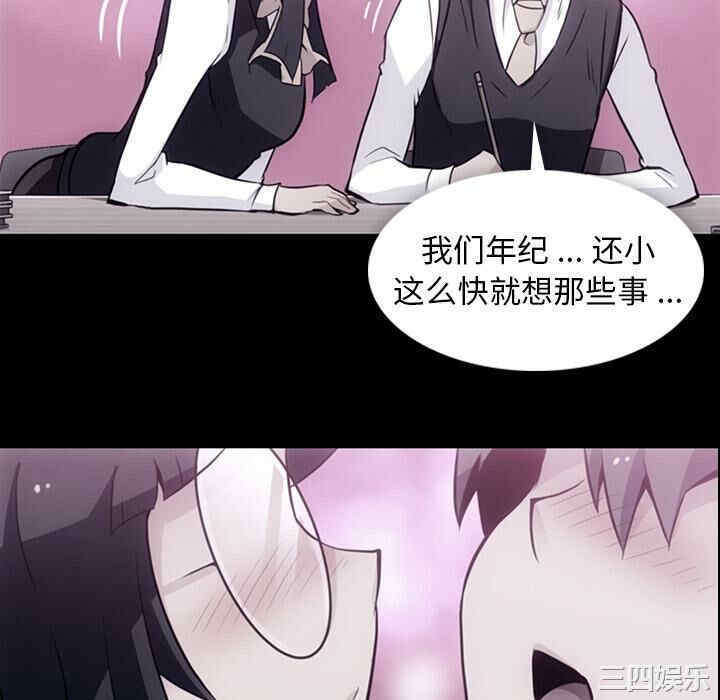 如此可爱的间谍