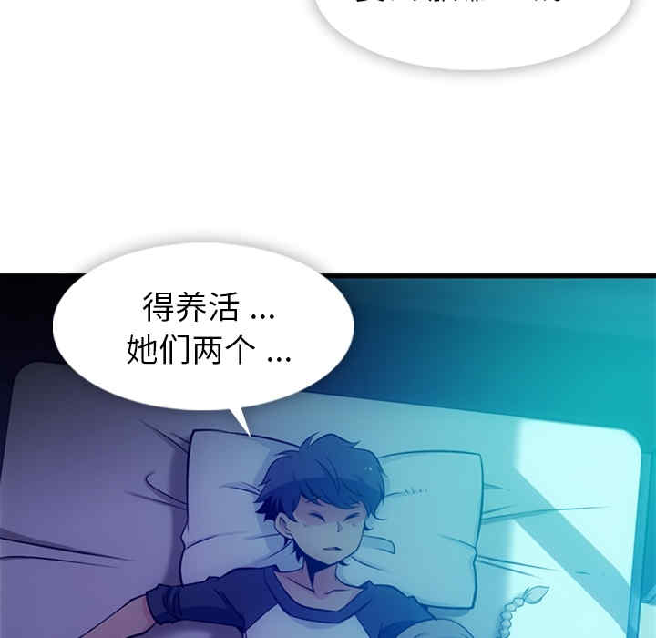 如此可爱的间谍