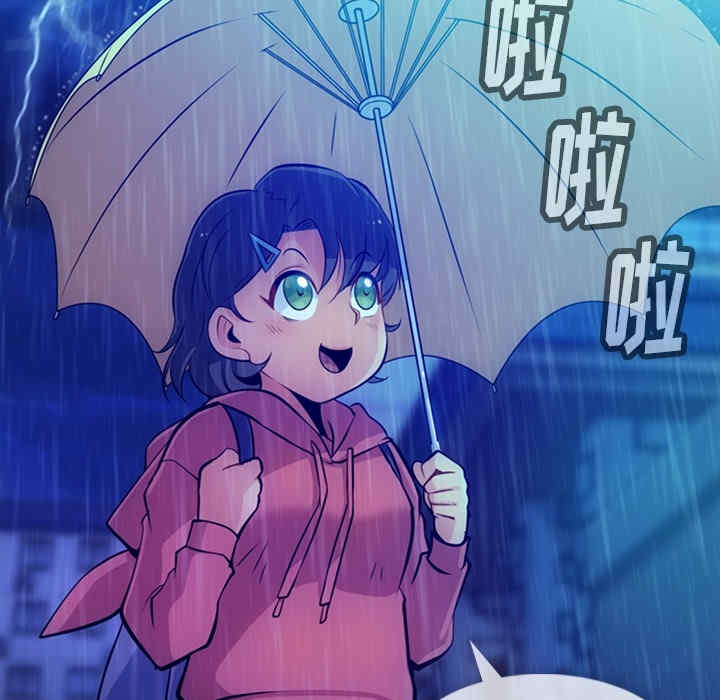 如此可爱的间谍