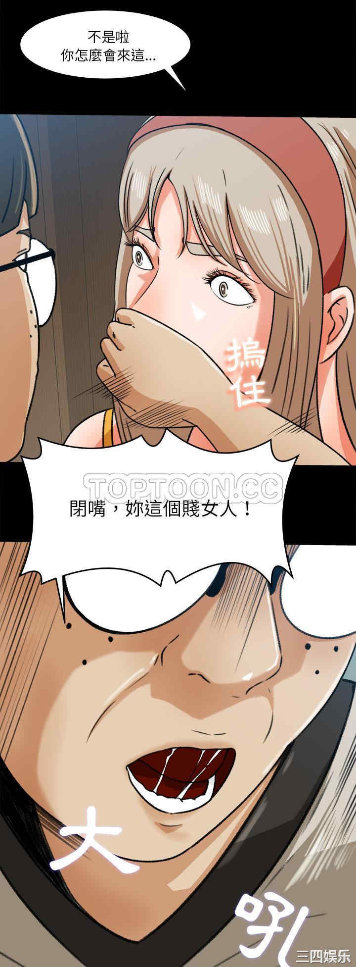 补习班绯闻/褪下青涩