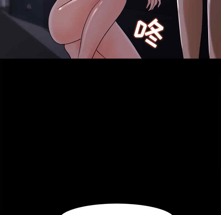 补习班绯闻/褪下青涩