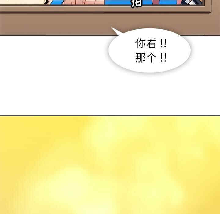 如此可爱的间谍