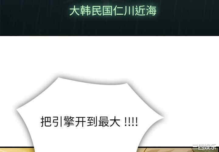 如此可爱的间谍