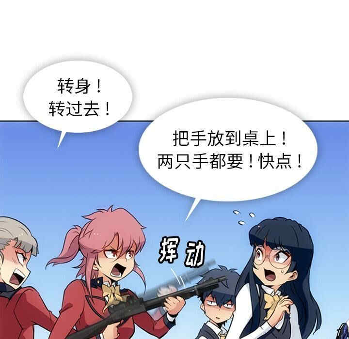 如此可爱的间谍