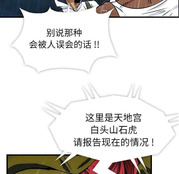 如此可爱的间谍