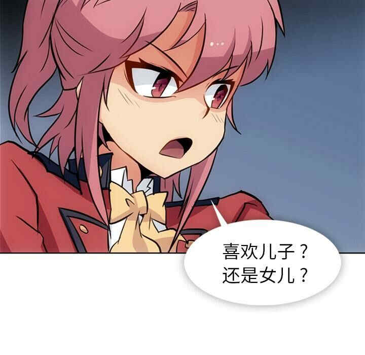 如此可爱的间谍