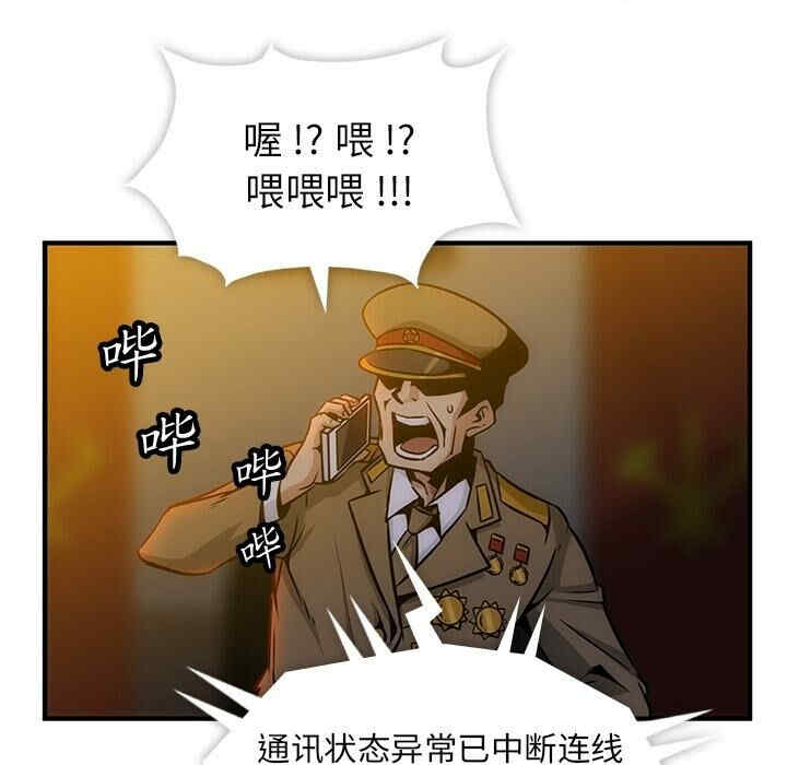 如此可爱的间谍