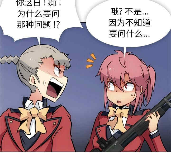 如此可爱的间谍