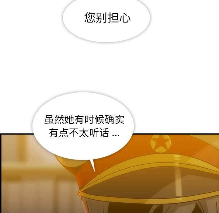 如此可爱的间谍