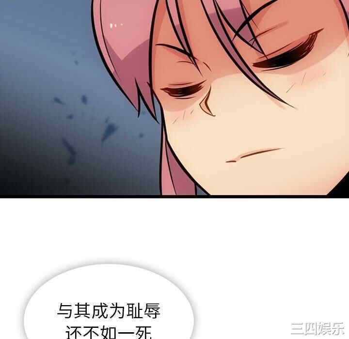 如此可爱的间谍