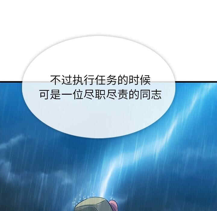 如此可爱的间谍