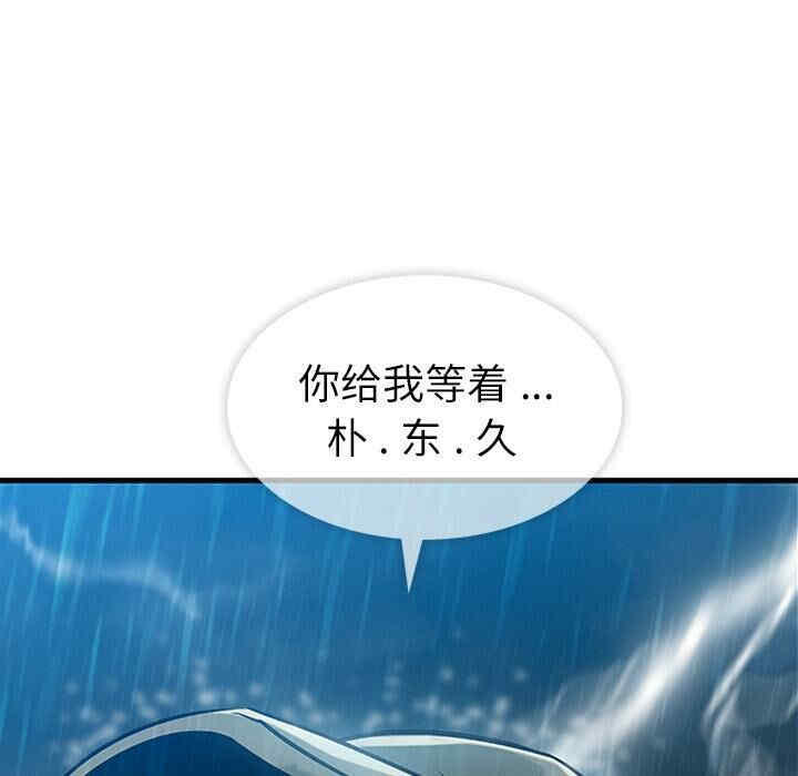 如此可爱的间谍