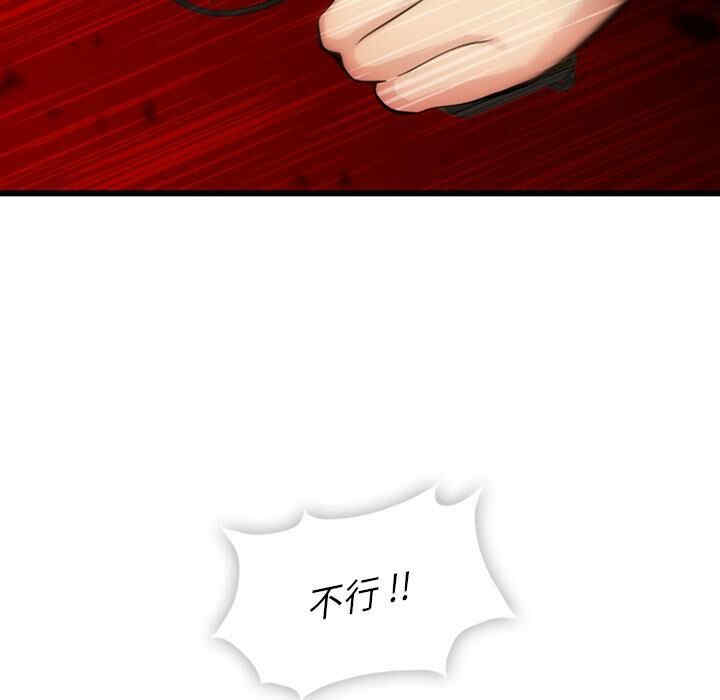 如此可爱的间谍