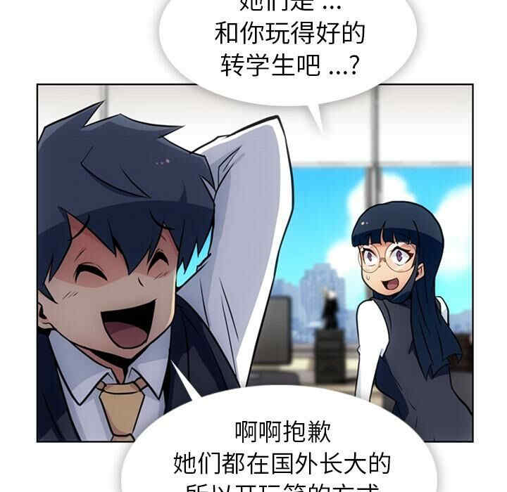 如此可爱的间谍