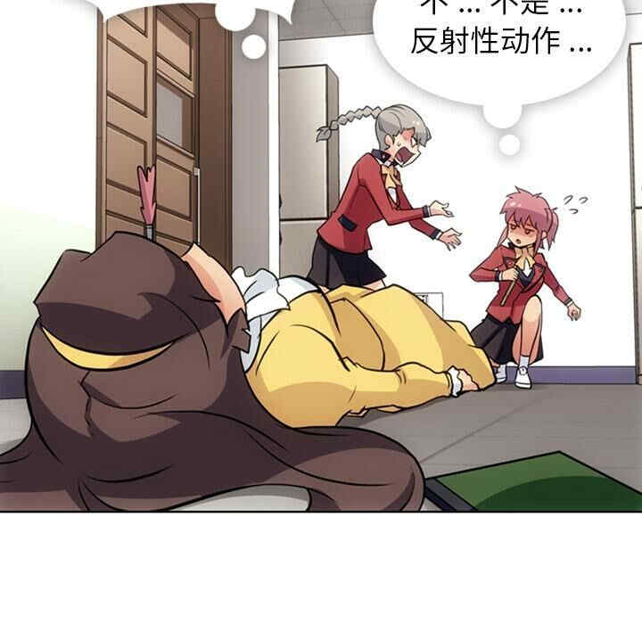 如此可爱的间谍