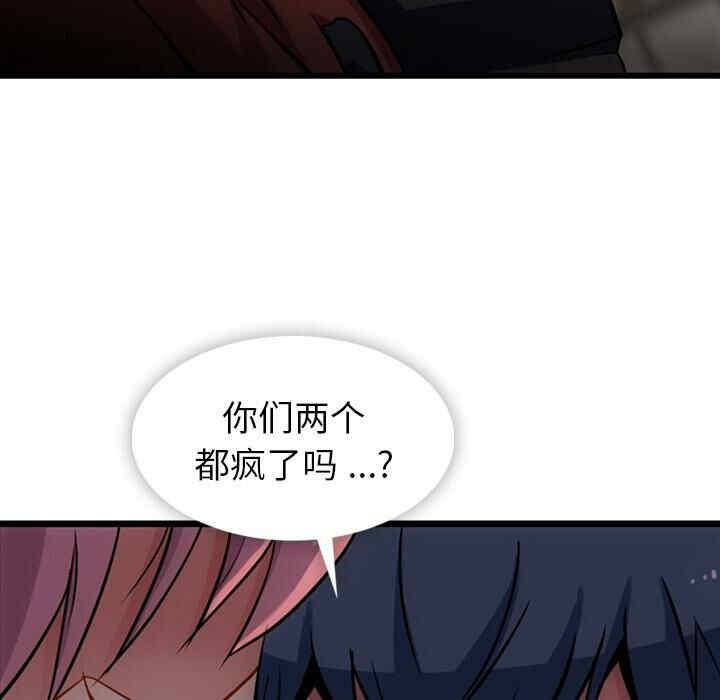 如此可爱的间谍